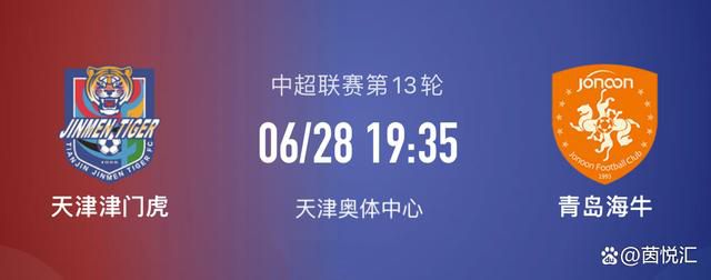 由上赛季联赛冠军海港对阵上赛季足协杯冠军申花的2024超级杯赛事，此前已经确定在上海进行。